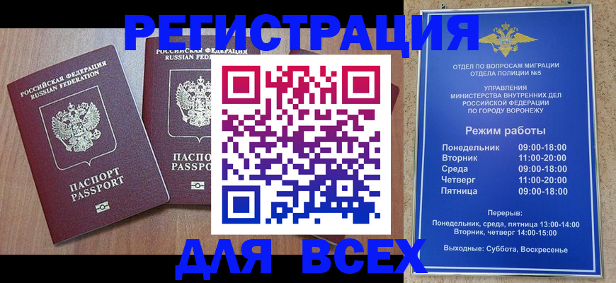 регистрация для дет. сада в Богдановиче